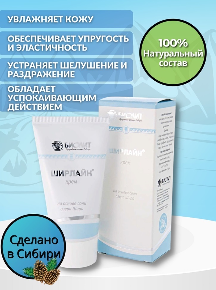 Урал АРГО в Екатеринбурге
